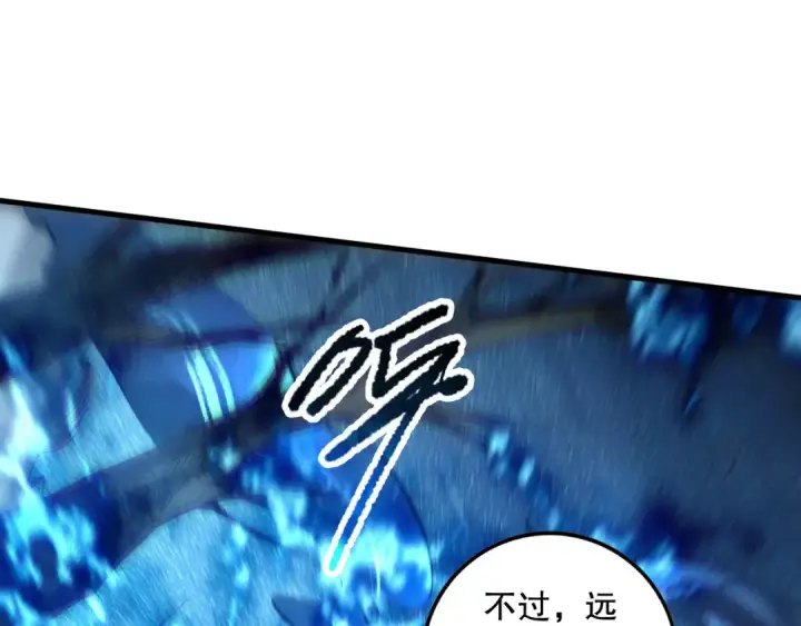 《死灵法师！我即是天灾》第126话 天地异象！图76