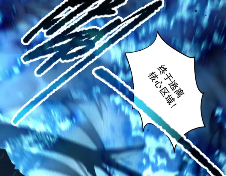 《死灵法师！我即是天灾》第126话 天地异象！图99