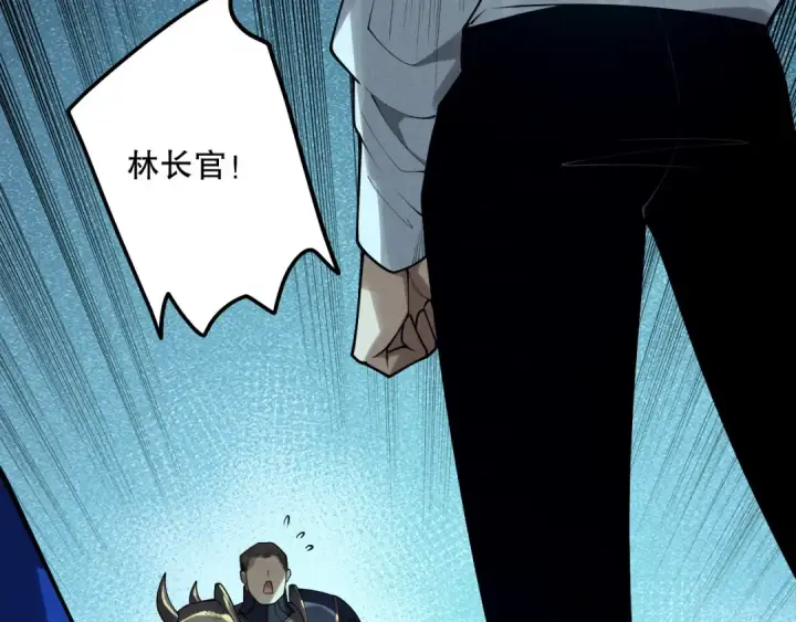 《死灵法师！我即是天灾》第127话 无视龙族恶魔图11