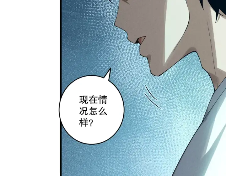 《死灵法师！我即是天灾》第127话 无视龙族恶魔图14