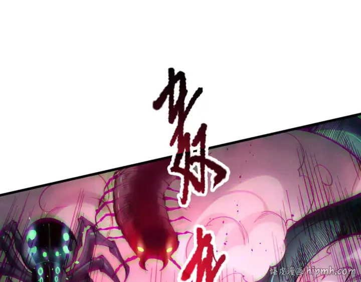 《死灵法师！我即是天灾》第127话 无视龙族恶魔图144