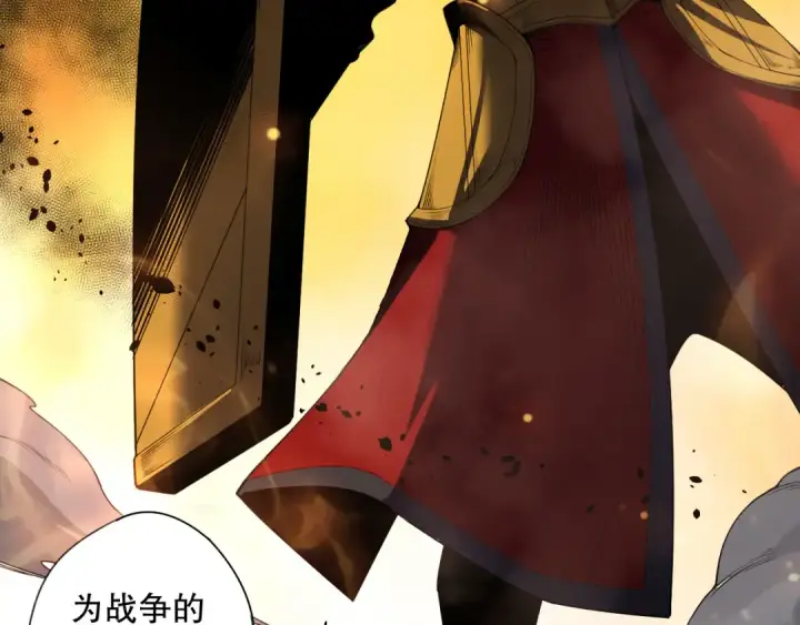 《死灵法师！我即是天灾》第127话 无视龙族恶魔图28