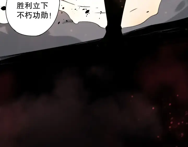 《死灵法师！我即是天灾》第127话 无视龙族恶魔图29