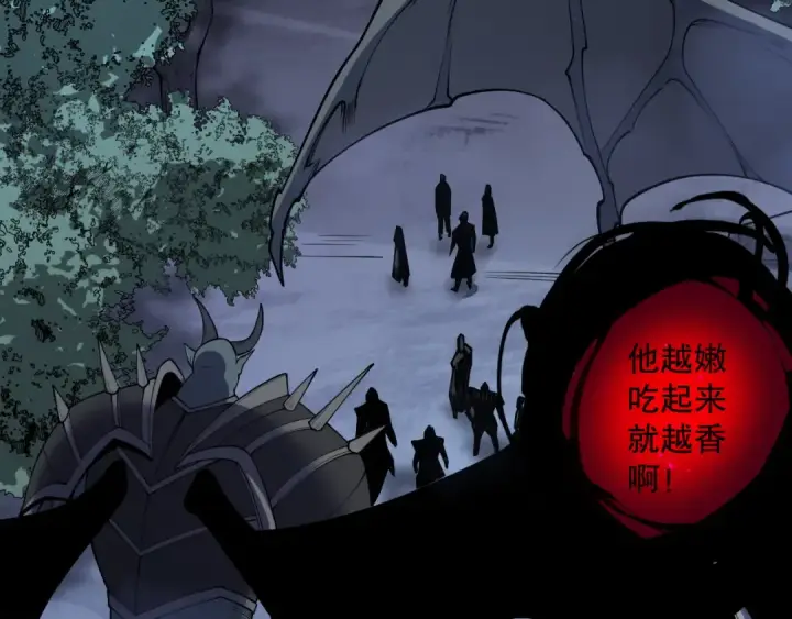 《死灵法师！我即是天灾》第127话 无视龙族恶魔图39
