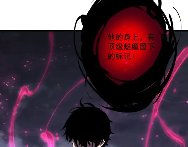《死灵法师！我即是天灾》第127话 无视龙族恶魔图44