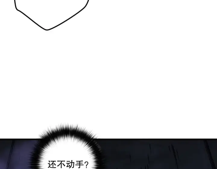 《死灵法师！我即是天灾》第127话 无视龙族恶魔图59