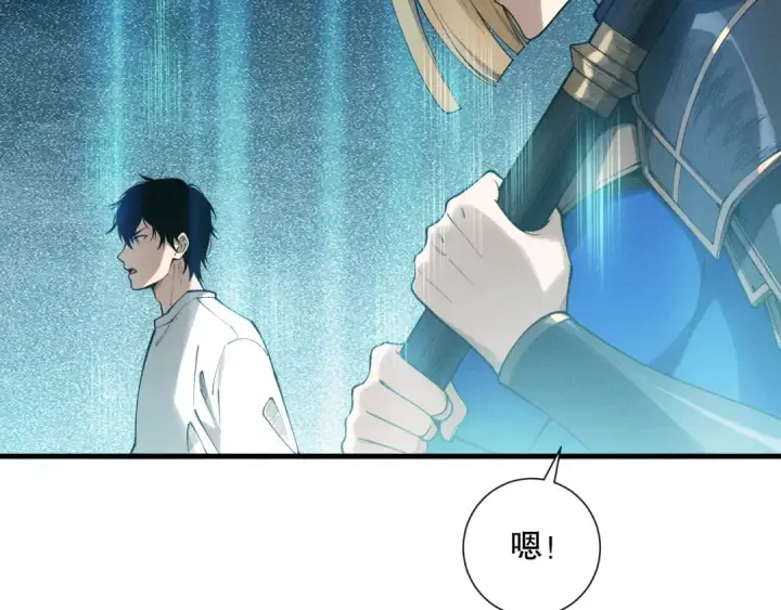 《死灵法师！我即是天灾》第127话 无视龙族恶魔图81