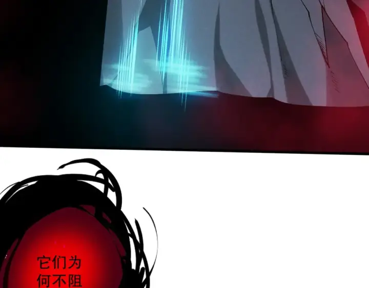 《死灵法师！我即是天灾》第127话 无视龙族恶魔图85