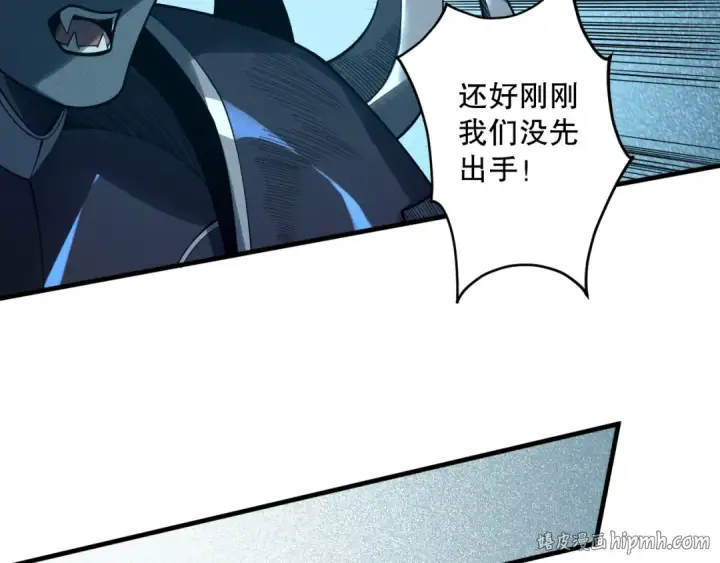 《死灵法师！我即是天灾》第127话 无视龙族恶魔图88