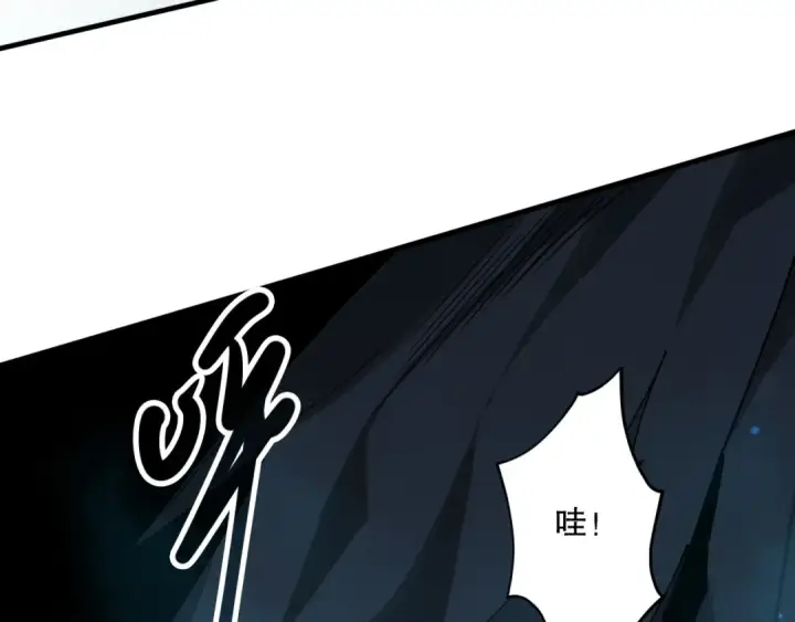 《死灵法师！我即是天灾》第127话 无视龙族恶魔图90