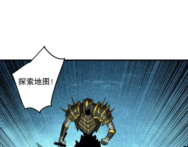 《死灵法师！我即是天灾》第127话 无视龙族恶魔图98