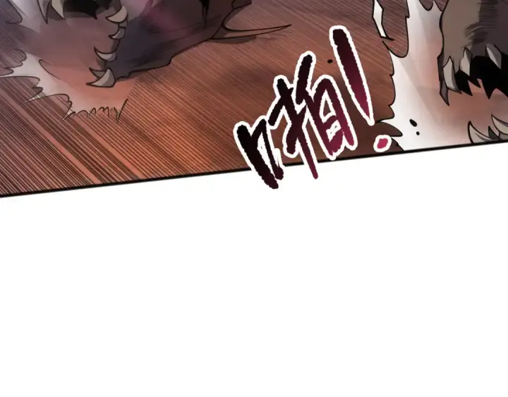 《死灵法师！我即是天灾》第128话 进入地心副本图110