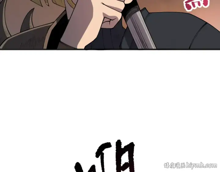 《死灵法师！我即是天灾》第128话 进入地心副本图112