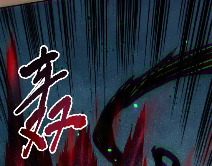 《死灵法师！我即是天灾》第128话 进入地心副本图124