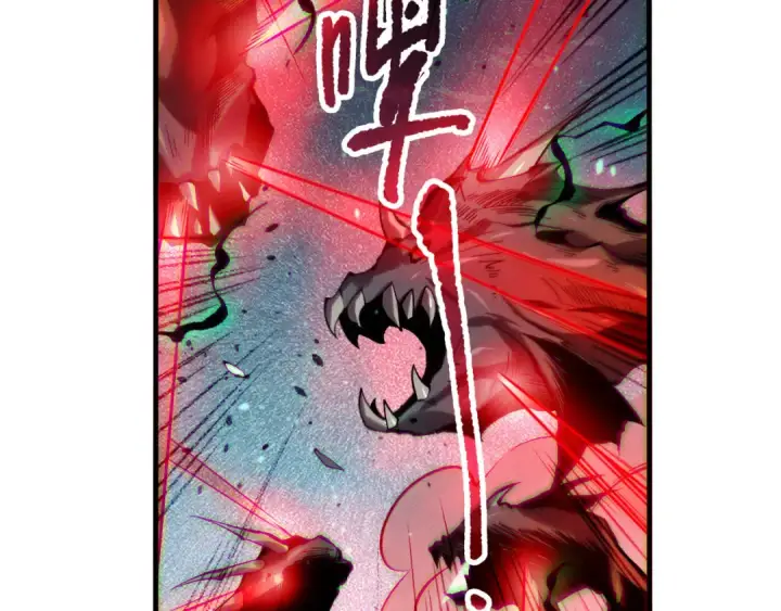 《死灵法师！我即是天灾》第128话 进入地心副本图133