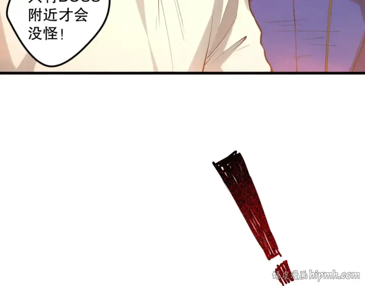 《死灵法师！我即是天灾》第128话 进入地心副本图144