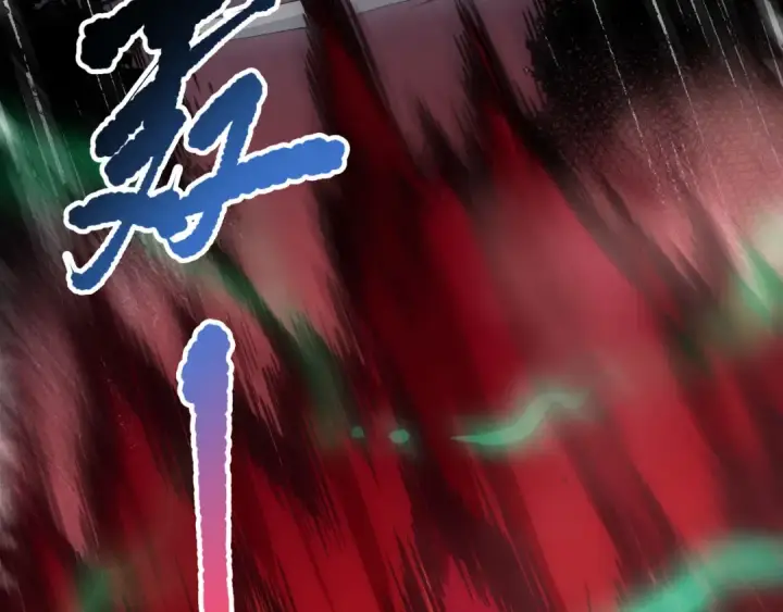 《死灵法师！我即是天灾》第128话 进入地心副本图29