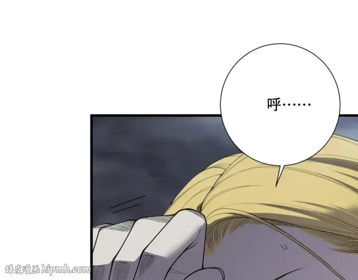 《死灵法师！我即是天灾》第128话 进入地心副本图32
