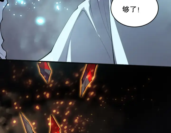 《死灵法师！我即是天灾》第128话 进入地心副本图51