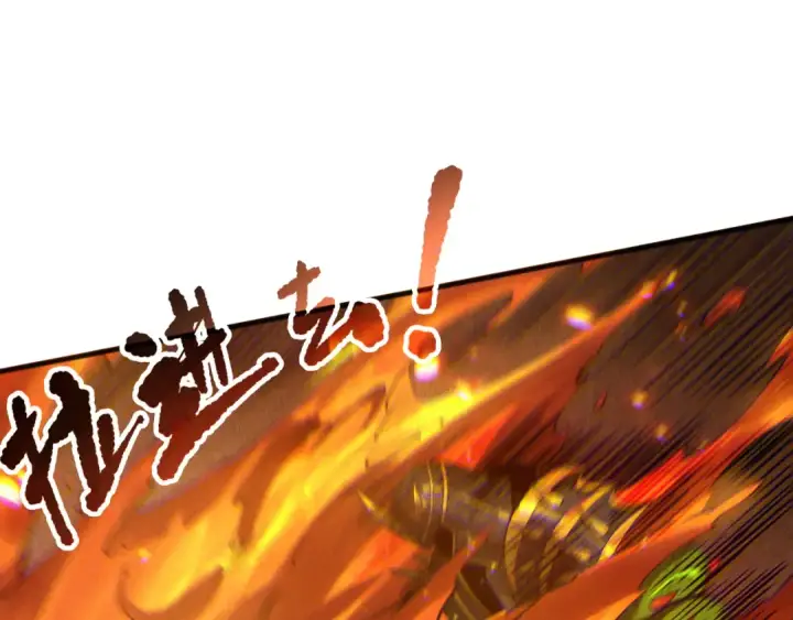 《死灵法师！我即是天灾》第128话 进入地心副本图83