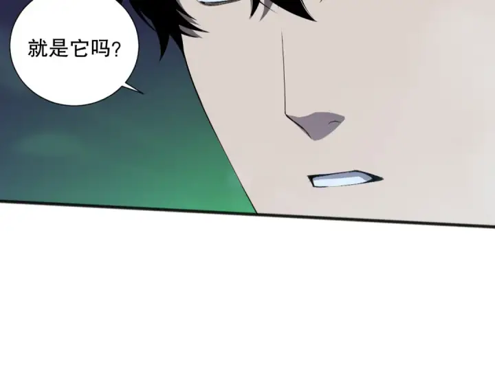 《死灵法师！我即是天灾》第128话 进入地心副本图99