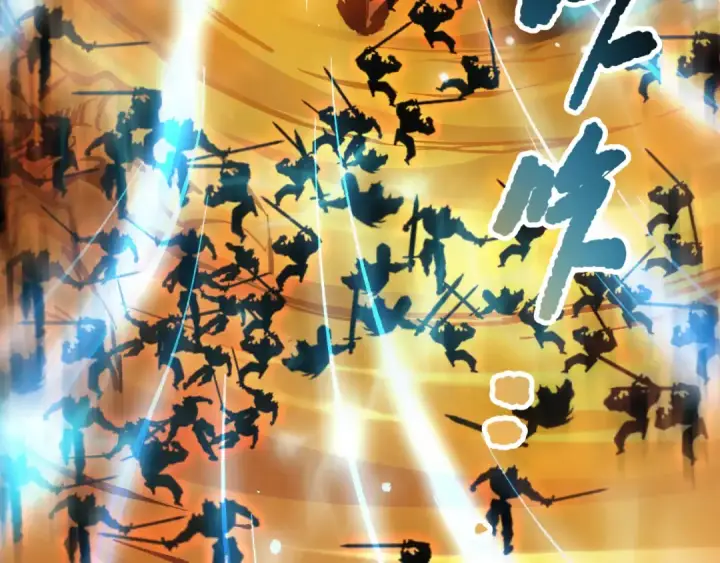 《死灵法师！我即是天灾》第129话 远古地龙！图103