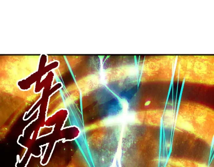 《死灵法师！我即是天灾》第129话 远古地龙！图130