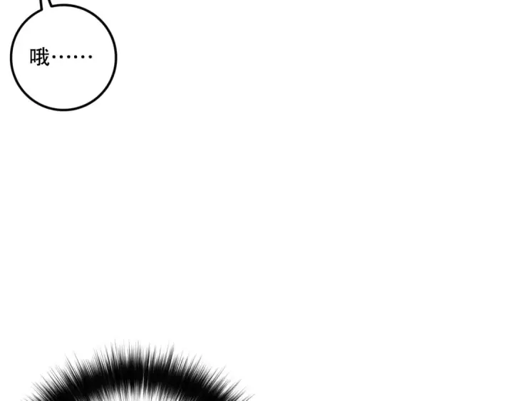 《死灵法师！我即是天灾》第129话 远古地龙！图156