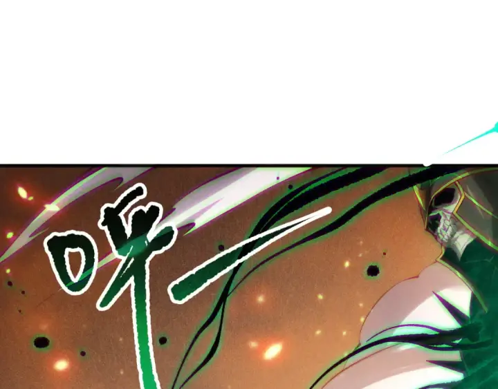 《死灵法师！我即是天灾》第129话 远古地龙！图21