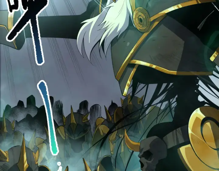 《死灵法师！我即是天灾》第129话 远古地龙！图46