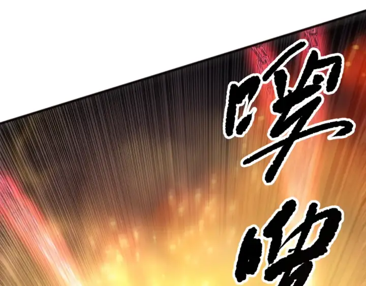 《死灵法师！我即是天灾》第129话 远古地龙！图50
