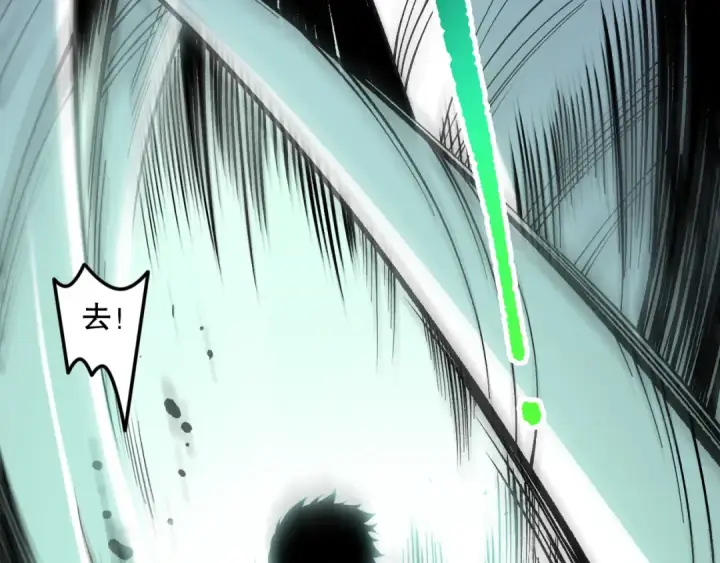 《死灵法师！我即是天灾》第129话 远古地龙！图66