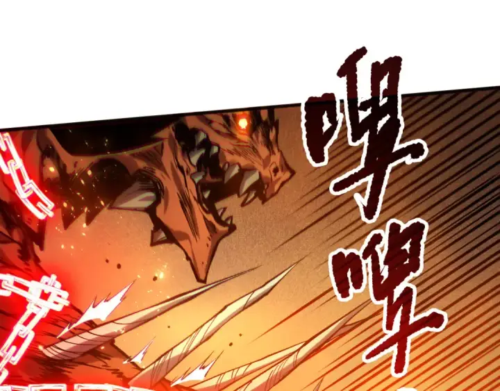 《死灵法师！我即是天灾》第129话 远古地龙！图69