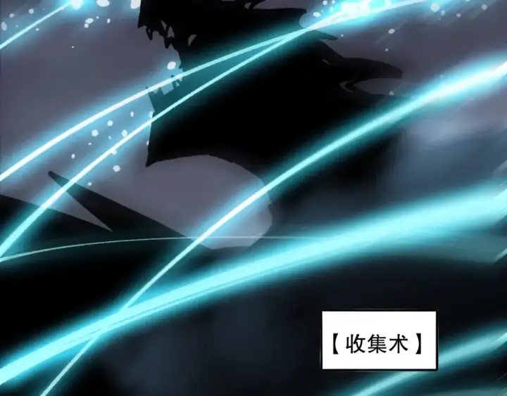 《死灵法师！我即是天灾》第129话 远古地龙！图89