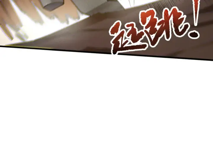 《死灵法师！我即是天灾》第130话 大地结晶！图100