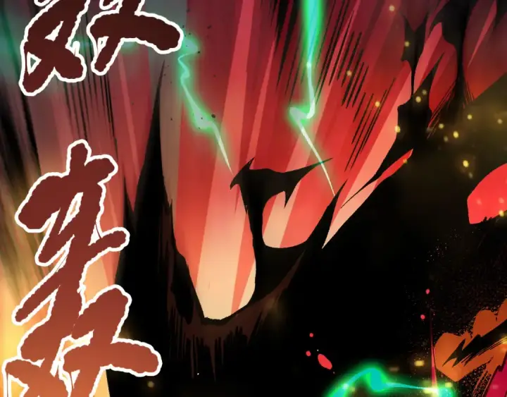 《死灵法师！我即是天灾》第130话 大地结晶！图151