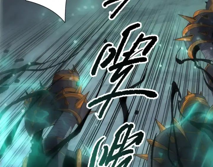 《死灵法师！我即是天灾》第130话 大地结晶！图76