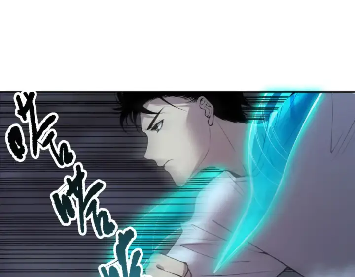 《死灵法师！我即是天灾》第130话 大地结晶！图79