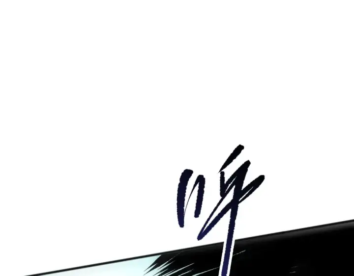 《死灵法师！我即是天灾》第130话 大地结晶！图81