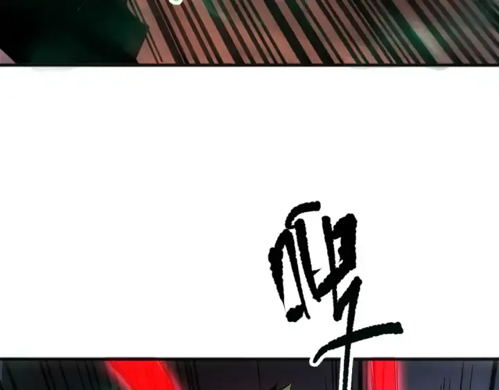 《死灵法师！我即是天灾》第131话 BOSS苏醒图10