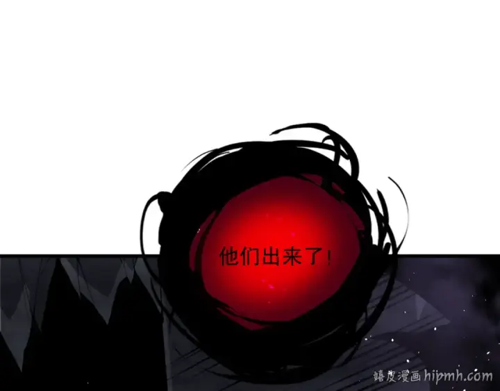 《死灵法师！我即是天灾》第131话 BOSS苏醒图136