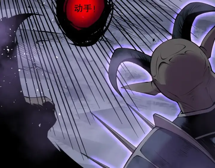 《死灵法师！我即是天灾》第131话 BOSS苏醒图139