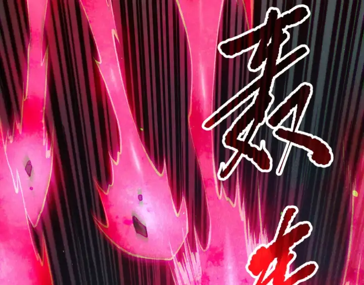 《死灵法师！我即是天灾》第131话 BOSS苏醒图148
