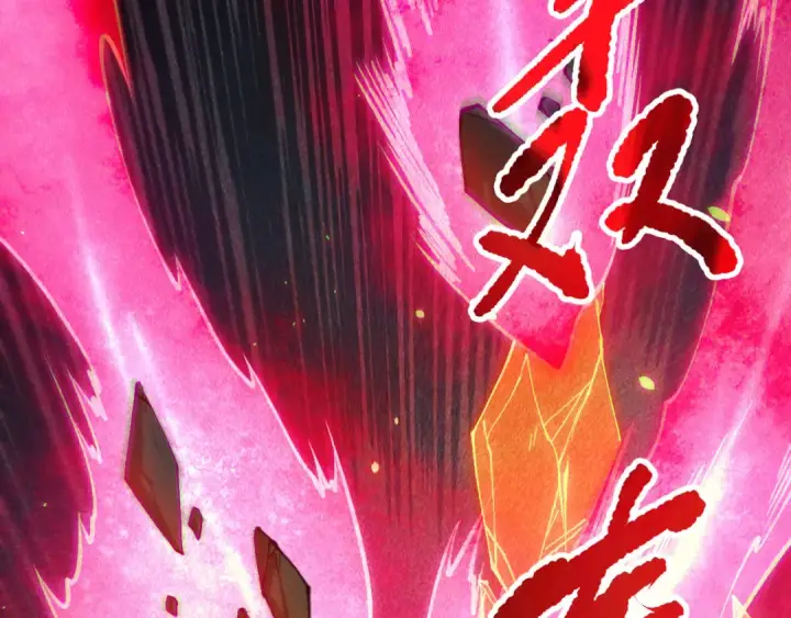 《死灵法师！我即是天灾》第131话 BOSS苏醒图149