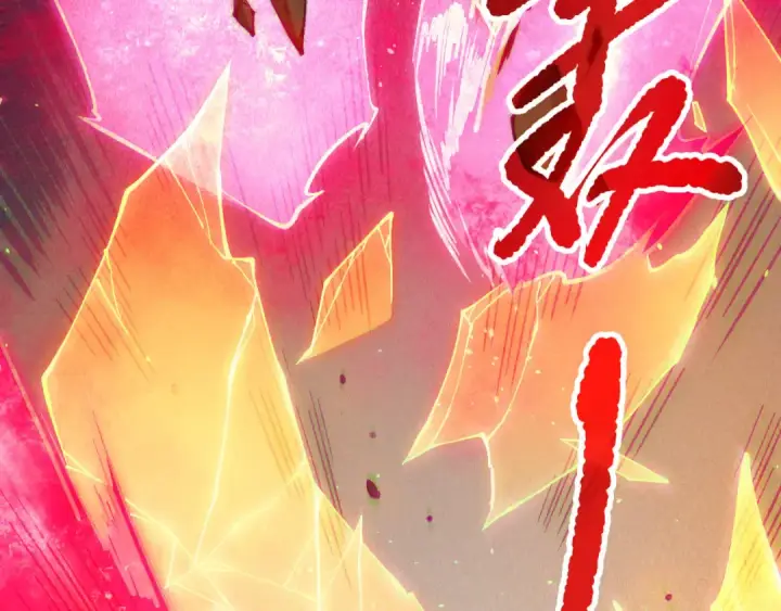 《死灵法师！我即是天灾》第131话 BOSS苏醒图150