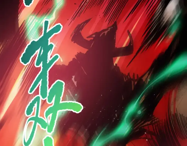 《死灵法师！我即是天灾》第131话 BOSS苏醒图18