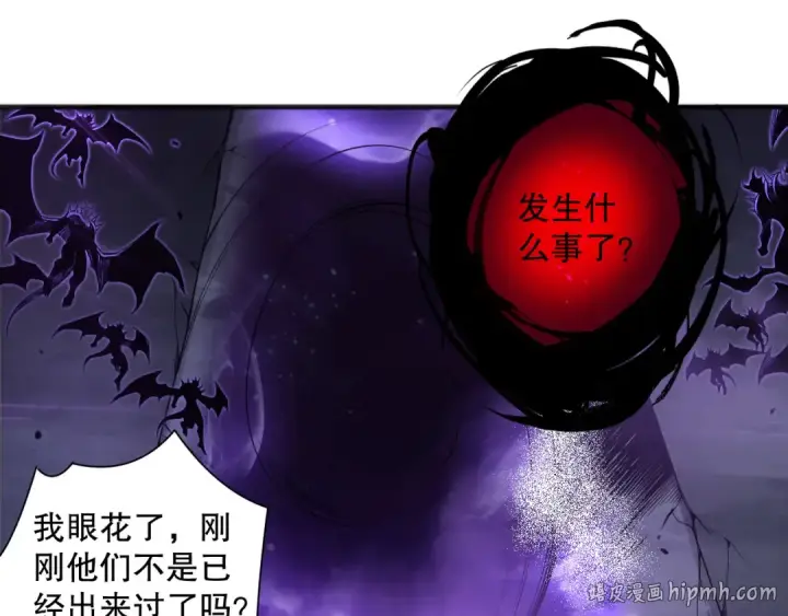 《死灵法师！我即是天灾》第131话 BOSS苏醒图32