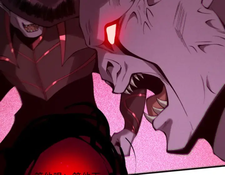 《死灵法师！我即是天灾》第131话 BOSS苏醒图45