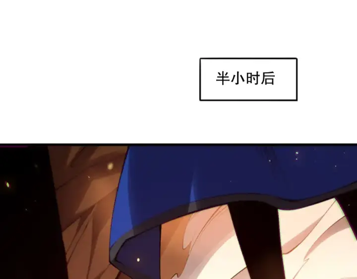 《死灵法师！我即是天灾》第131话 BOSS苏醒图50