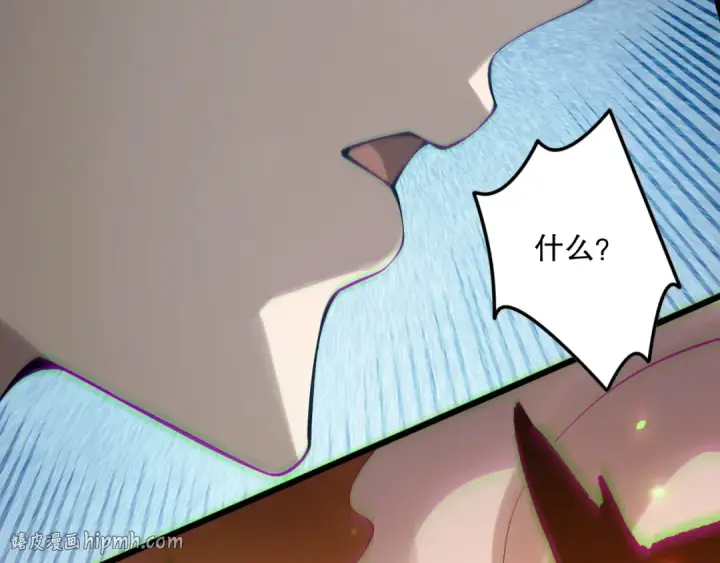 《死灵法师！我即是天灾》第131话 BOSS苏醒图56